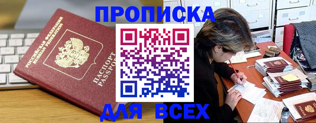 регистрация для школы в Шагонаре